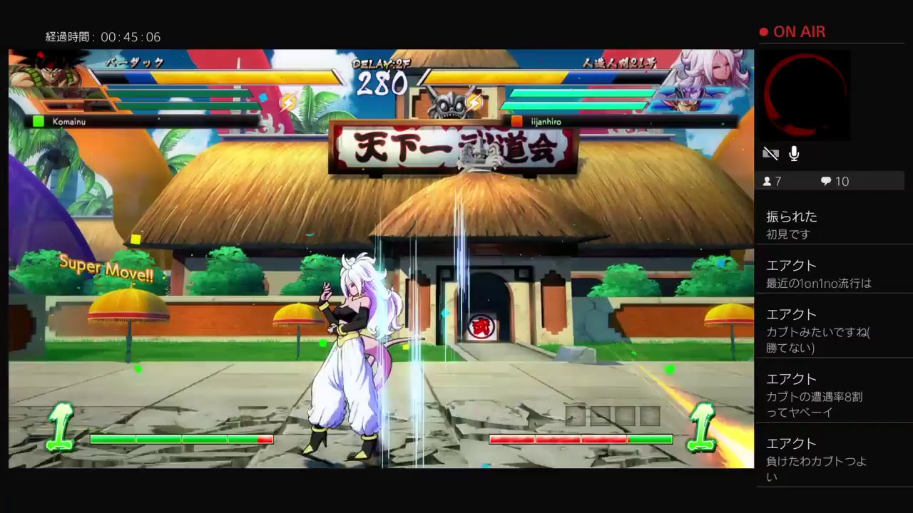 ドラゴンボールファイターズ練習！21号とか