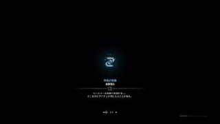 モンスターハンターワールド　歴戦ジョー　ランス