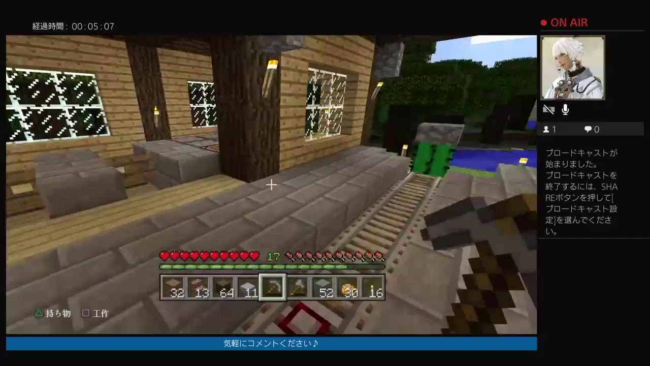 【マインクラフト】ウミガメさんのワールドに来ちゃった♪【時の放浪者】