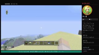 さくら マインクラフト天空都市建設編　part 196