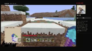 整地士が行くマインクラフト！参加OK！