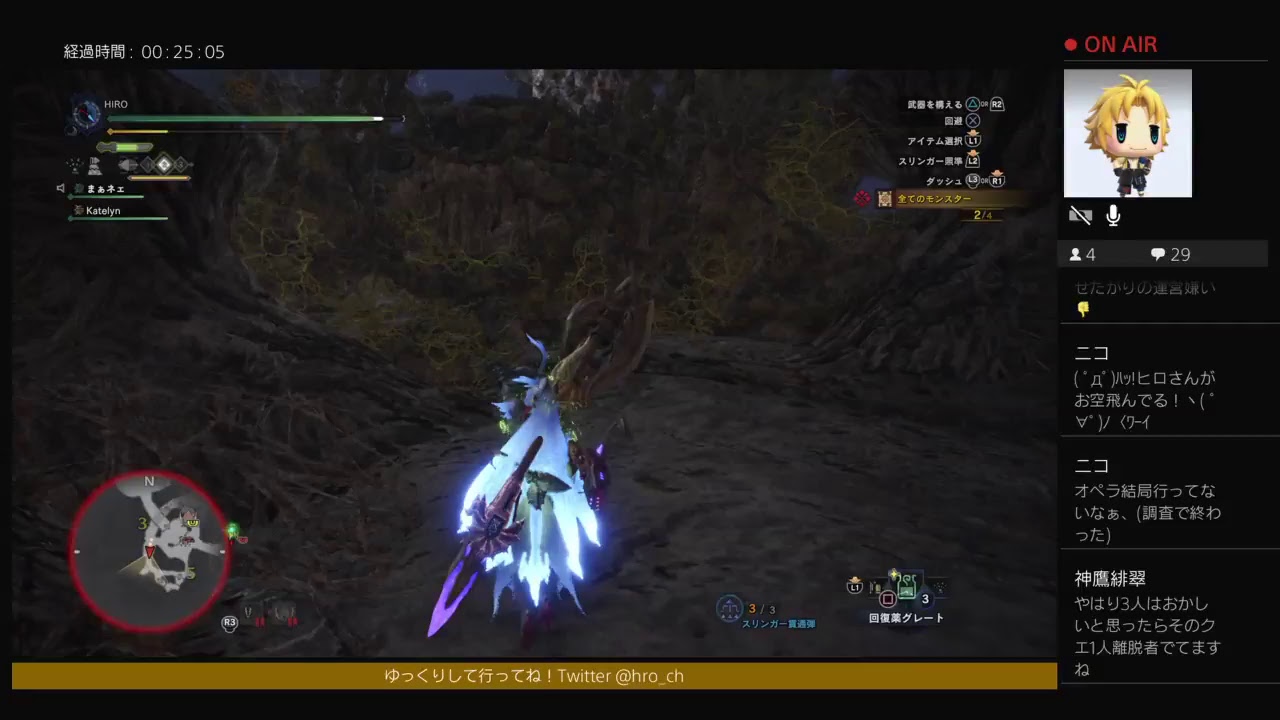 モンスターハンターワールド！HRあげ！