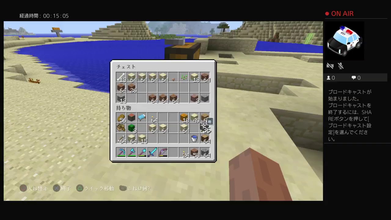 すぐ死んじゃう人のマインクラフト　その24