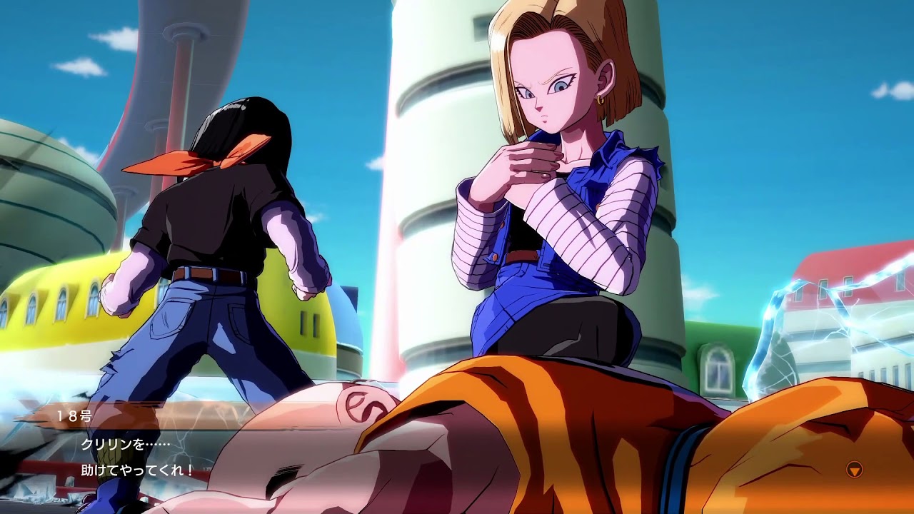 【ドラゴンボール ファイターズ】クリリンを助けたい18号