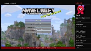 [生放送] 　知り合いとワイワイマインクラフト　初見さん歓迎気軽にコメントしてね★