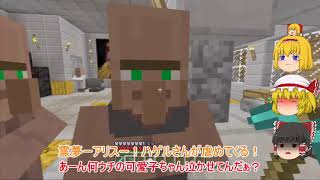 弁当配達屋のマインクラフト