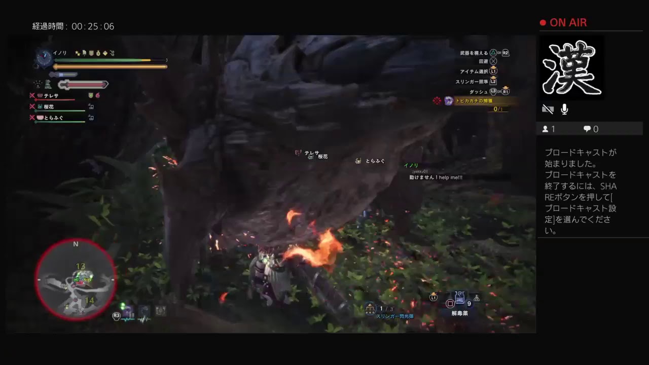 (イノリ）はじめてのゲーム実況「モンスターハンター：ワールド」編#2