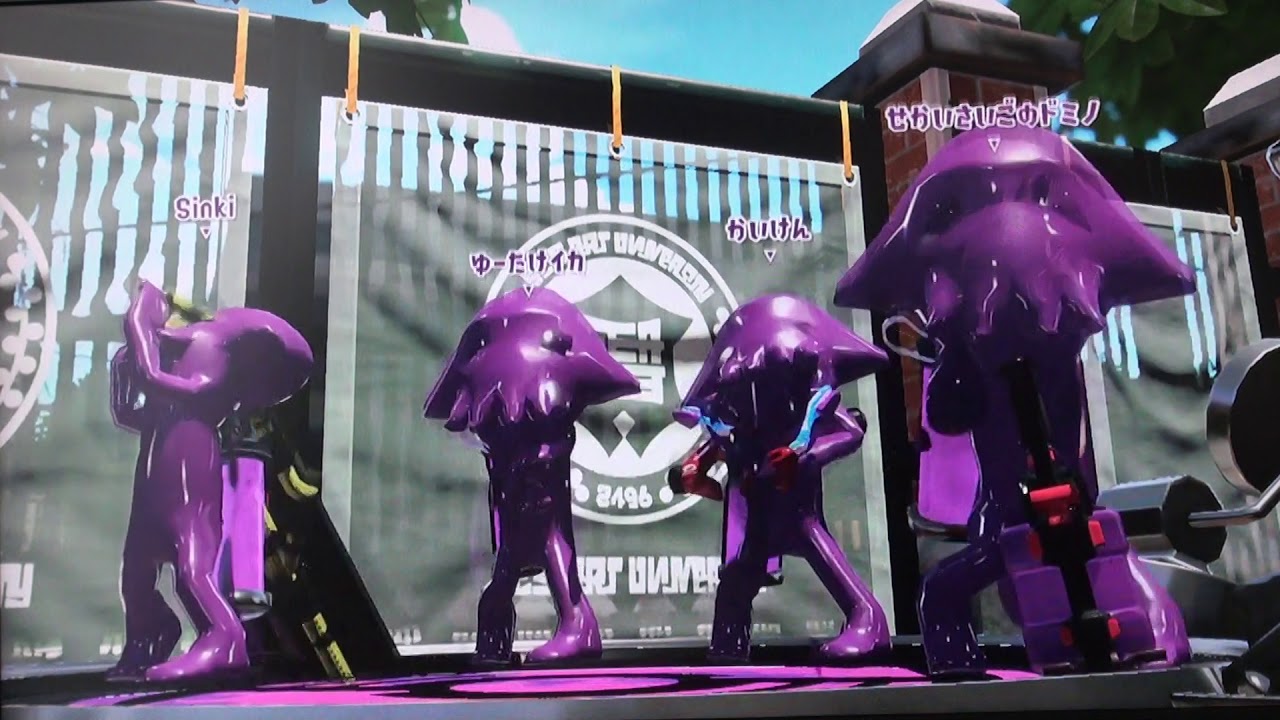 スプラトゥーン２　ボールドマーカーでナワバリバトル!