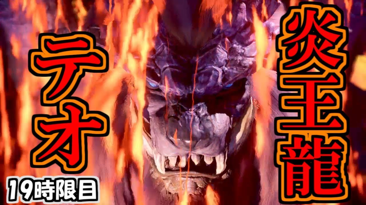 【MHW縛りプレイ】#19 バーノの『テオ・テスカトル』戦「モンスターハンター：ワールドの中心で笛と叫ぶ」《ぷれい》