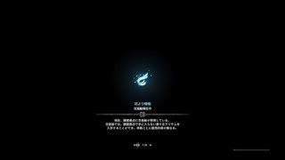 モンスターハンター：ワールド_20180410233910　どうしたらええのん？