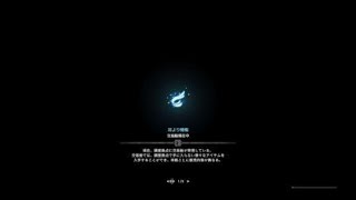 モンスターハンター：ワールド_20180410233910　どうしたらええのん？