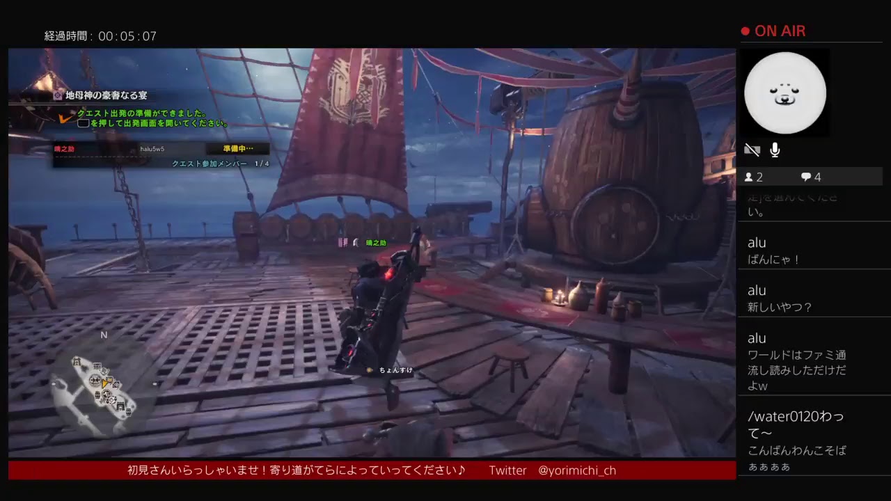 モンスターハンターワールド　マム・タロト編　見に行ってみた！　雑談込み♪