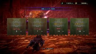 モンスターハンター：ワールド　マムタロト追跡レベル1角折り