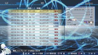 とある魔術の電脳戦機_20180420 GRY VS SPE(23000)