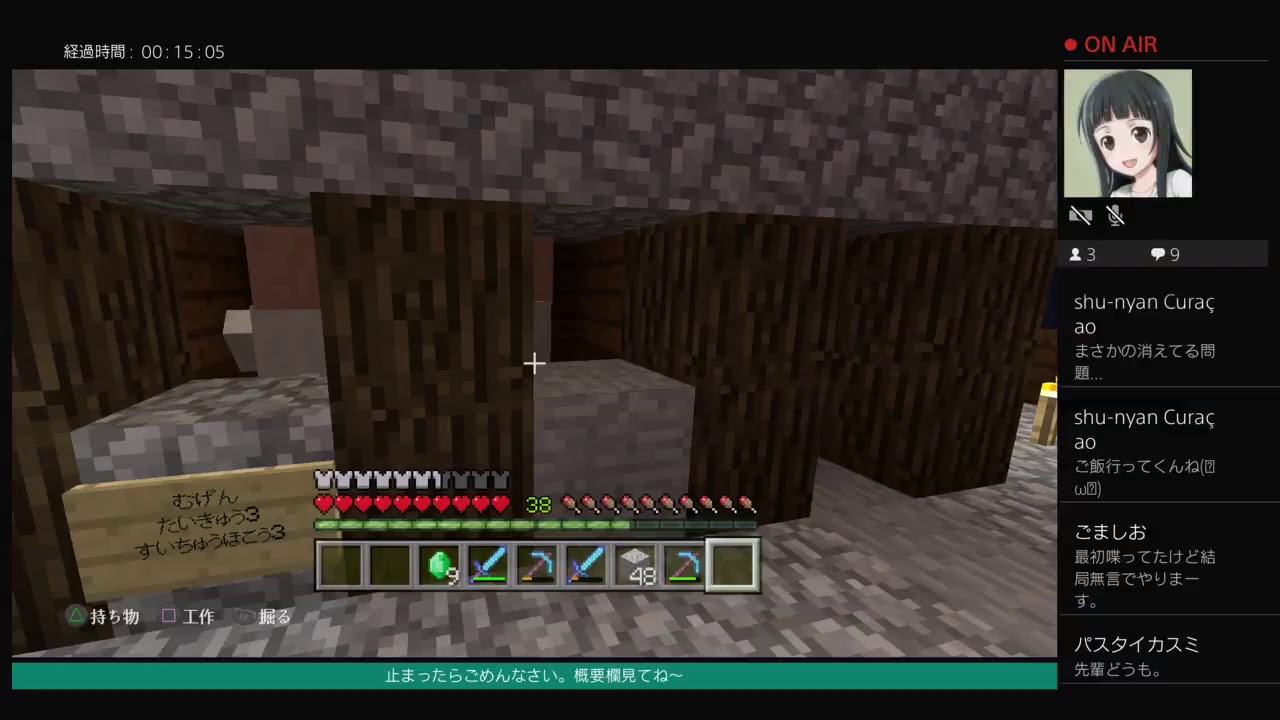 【マインクラフト】無言垂れ流し@修繕ほしい