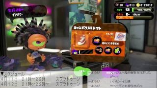 【初見＆常連大歓迎】楽しみ続けるスプラトゥーン２配信！【黒ZAP使い】