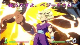 【ドラゴンボールファイターズ】ファイナルフラッシュを観察した後、トドメを刺す悟飯
