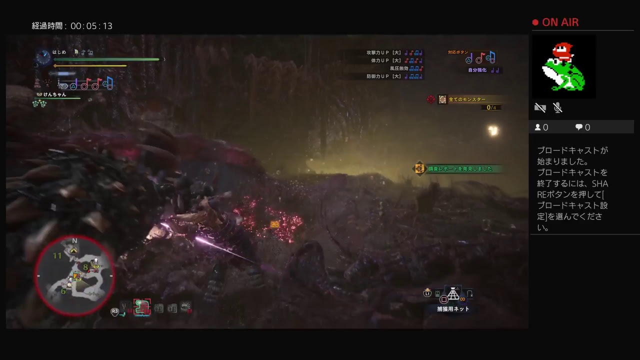 モンスターハンターワールド　金冠集め中