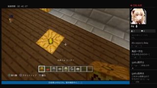 （クリエイティブ）男性だけどゆるふわしたい！　ゆるふわマインクラフト