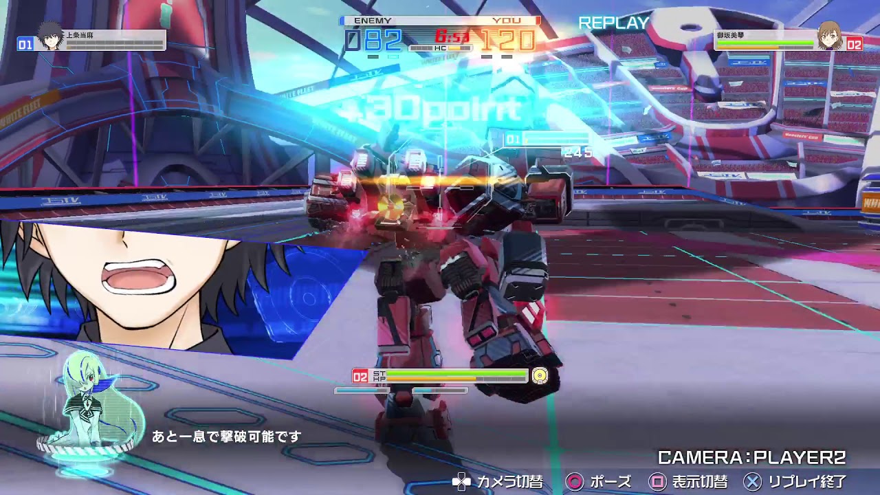 とある魔術の電脳戦機_20180401225923決勝losers第1試合1本目RAI視点