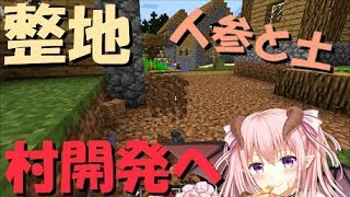 #9【マイクラ・ゆっくり茶番】淫夢兄妹の爆炸譚（マインクラフト）