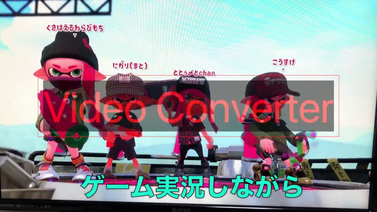 ＃0【スプラトゥーン2】YouTube民の皆様はじめまして！