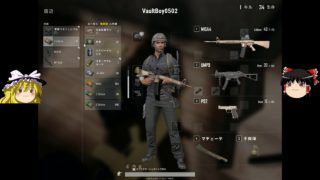 神的NOOBによるPUBG ゆっくり実況 [Part01]