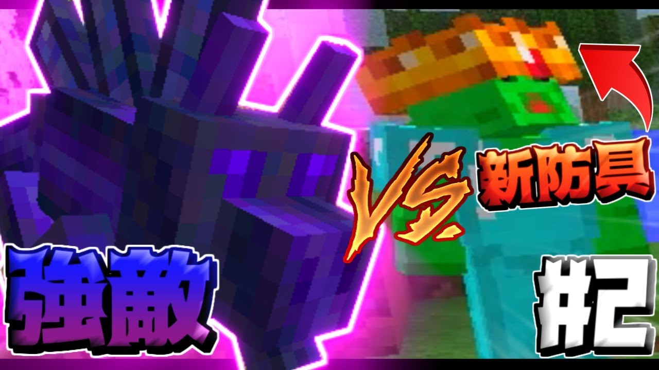 【Minecraft】冴えない僕らのマインクラフトとかどうだろうか #2【ACE】【マイクラ実況】