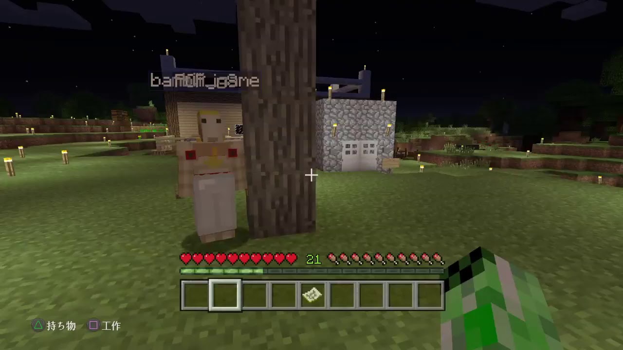 [PS4 マインクラフト] 賑やかクラフト～絶賛鼻声中～  # 3　with ドーナツ&ばんびぃ