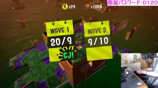 【スプラトゥーン２】明日から5月ですね～【視聴者参加〇】