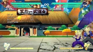 ドラゴンボール ファイターズ_20180406061605