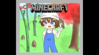 【minecraft実況】お湯さんラジオ的マイクラ　そのイチ【マインクラフト実況】
