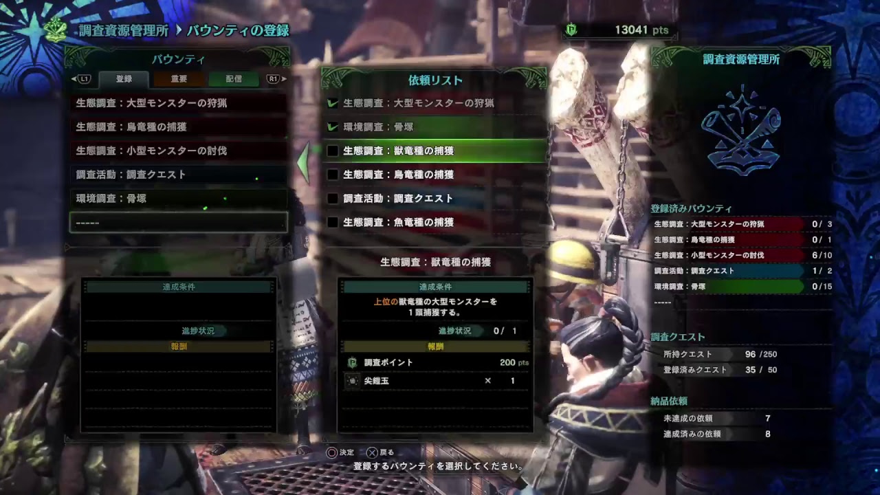 モンスターハンターワールド久しぶりにプレイ！