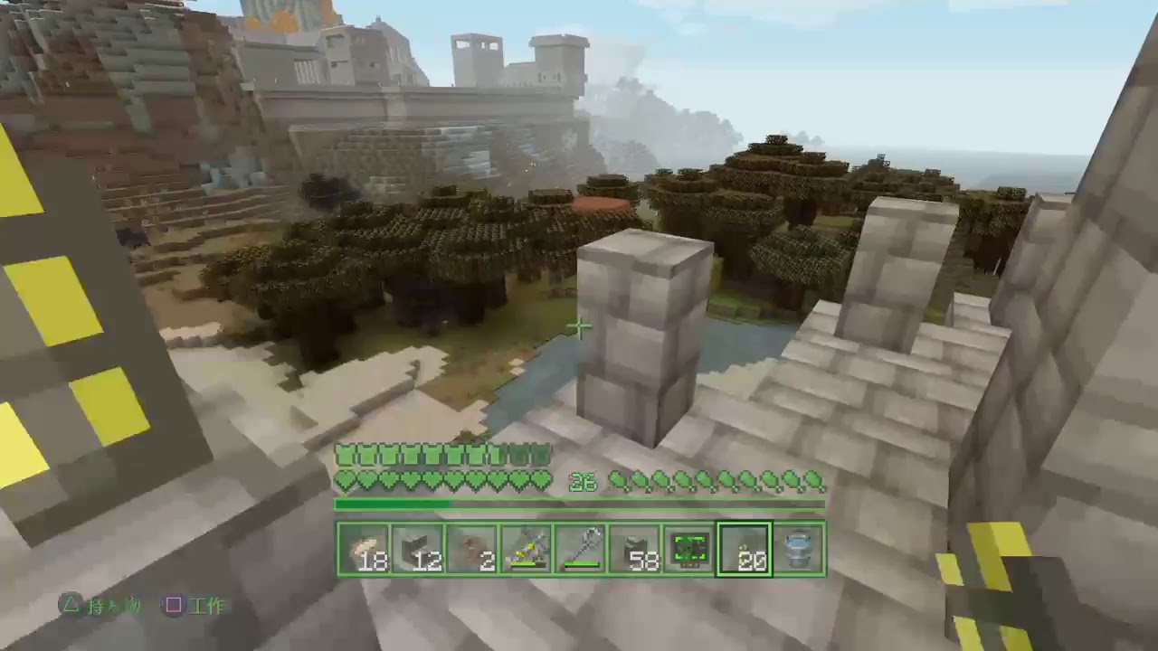 [マインクラフト]あつ軍vs奥田軍　いざ開戦[PS4]#3