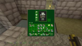 [マインクラフト]あつ軍vs奥田軍　いざ開戦[PS4]#3