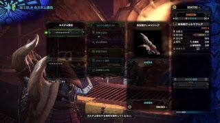 [モンスターハンターワールド]狩り!