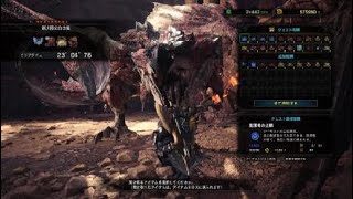 モンスターハンター：ワールド_20180317092715