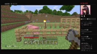 マインクラフトりこへーのゆたぁり探索&のんびりライフ＃01