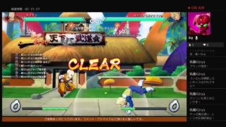 [ドラゴンボールファイターズ]ダラっとやります＃2