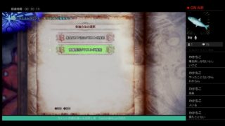 ［MHW］モンスターハンターワールドのある生活。