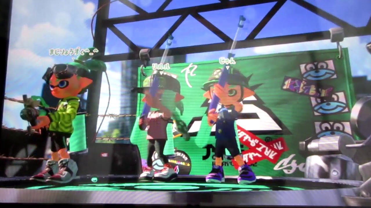 スプラトゥーン2　シャンメンに対して雑談しながらタイマン的なやつをやった