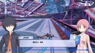 20180405とある魔術の電脳戦機　懲りずにSLCの方っぽい動きを試してみる