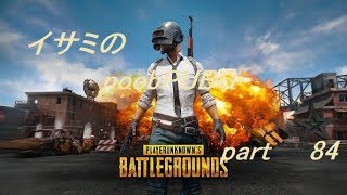 【ゆっくり実況】イサミのnoobPUBG　part84【PUBG】Xboxone ver