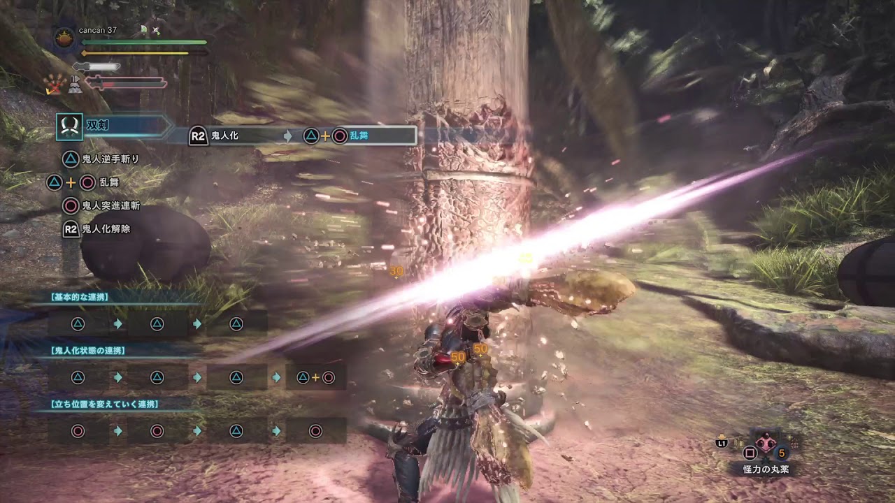 モンスターハンター：ワールド_20180417162337