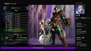 ゲスボがゆく モンスターハンターワールド実況 参加歓迎[PS4pro]初見様･コメント歓迎