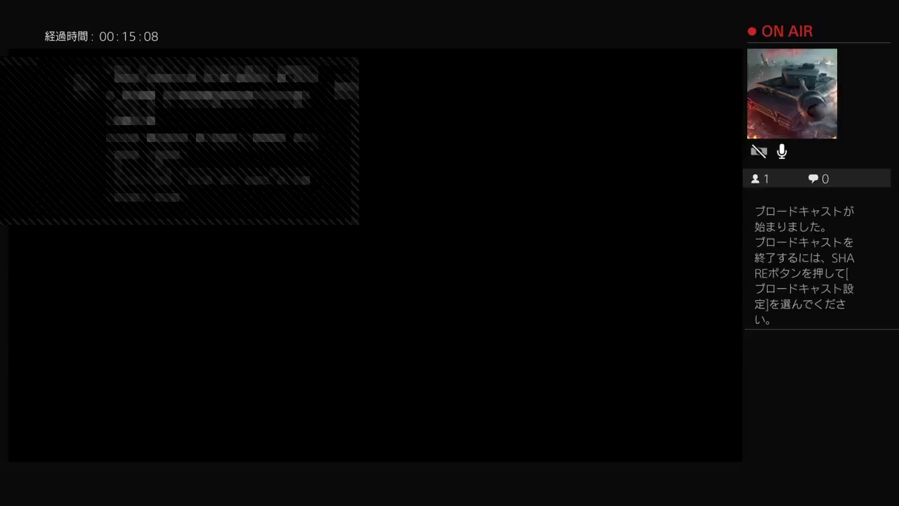 とある魔術の電脳戦機　＃11