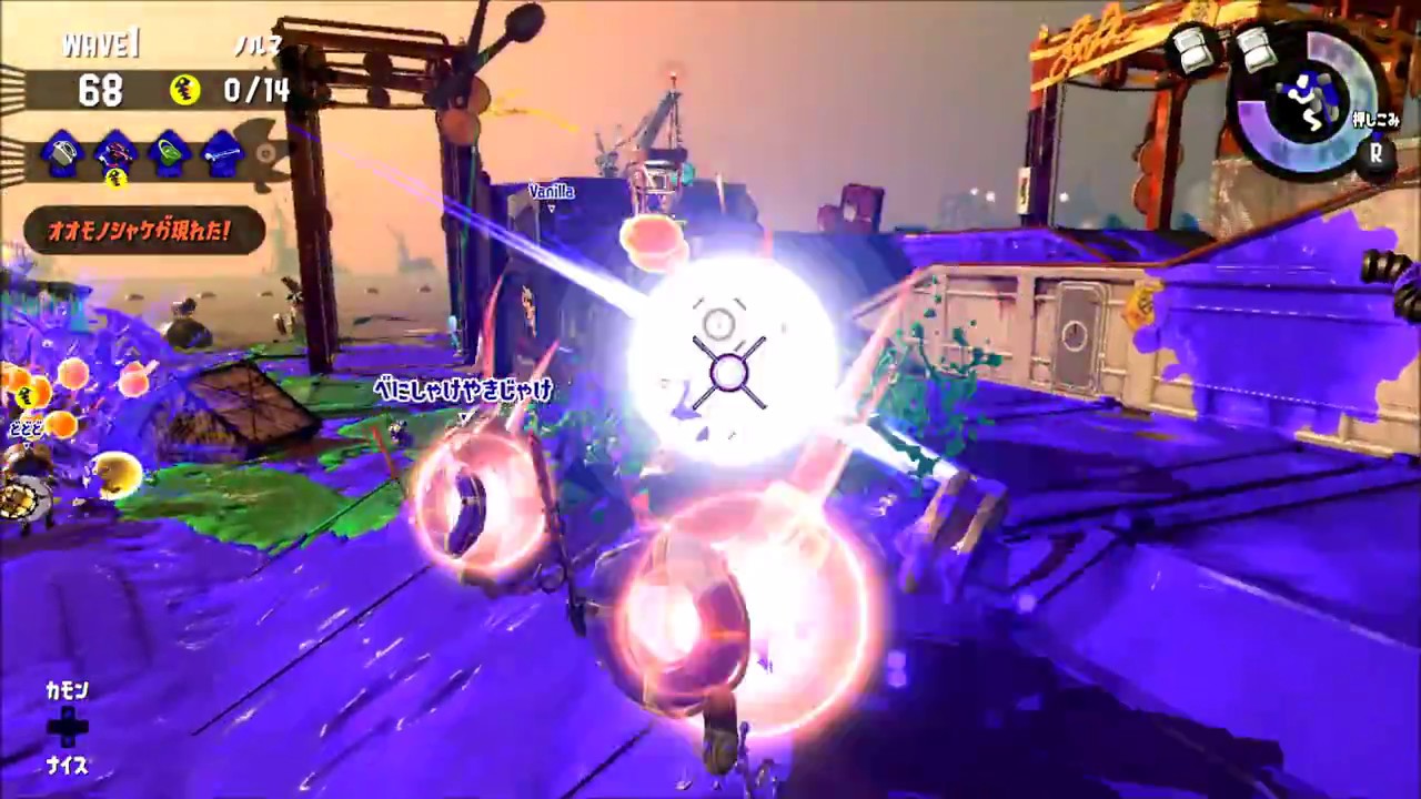 １３７　サーモンラン　スプラトゥーン２