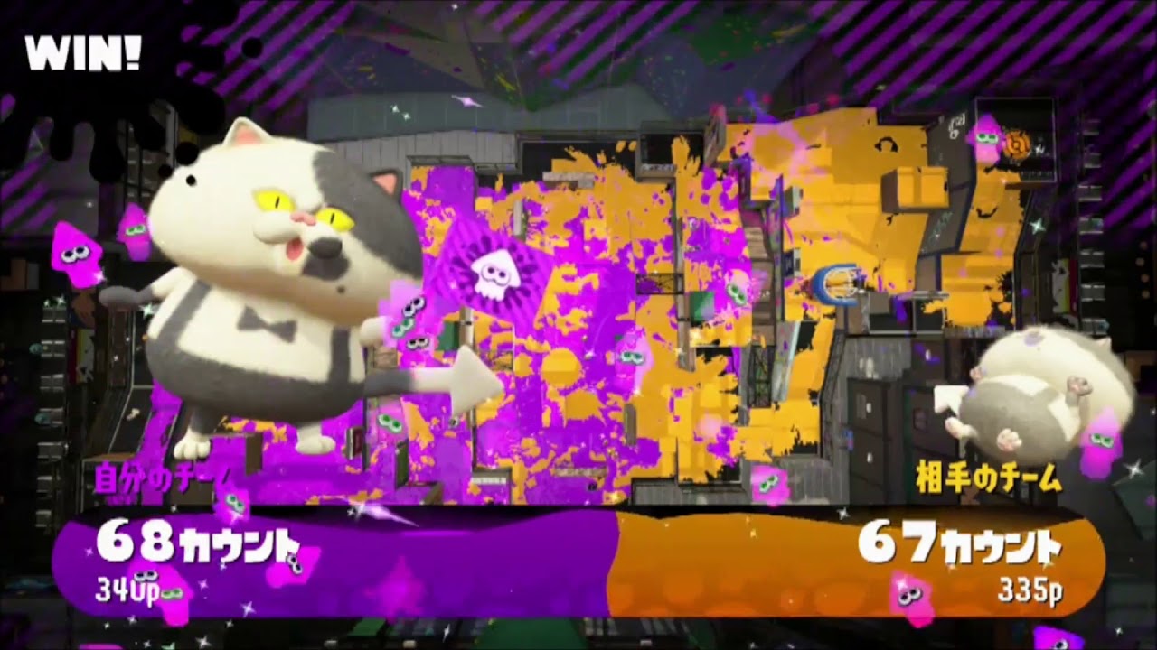 村上スプラトゥーン２　リグマアサリあっさり大逆転編