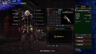 [MHW]モンスターハンターワールド　武器解説　大剣編