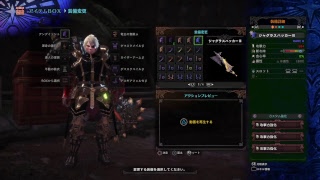 [MHW]モンスターハンターワールド　武器解説　大剣編